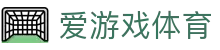 爱游戏 (中国)官方网站_AYXSPORTS